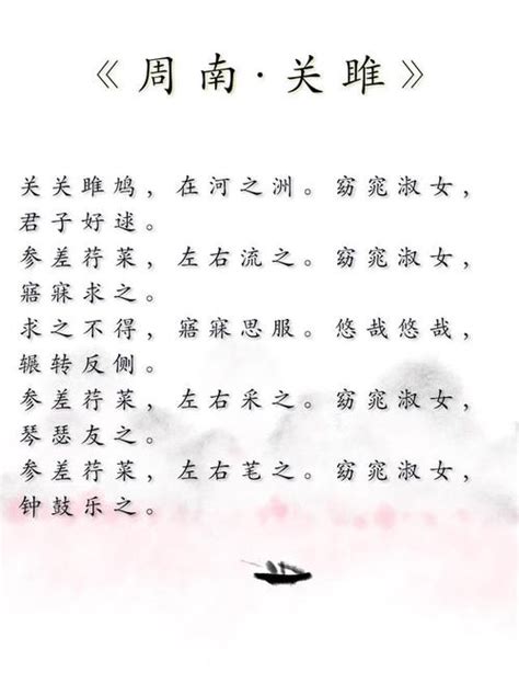 诗经楚辞中的绝美名字（名字）