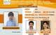Entry #57 by ATHULAB for School Id card design-Student, Staff, Security ...
