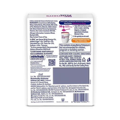 Horlicks Women’s Plus Caramel Flavour 400g - Cureka