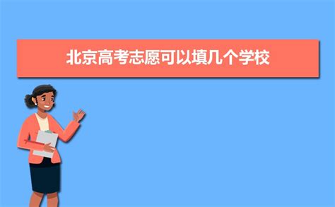 直击高考！北京考场人数20人，增设防疫副主考！