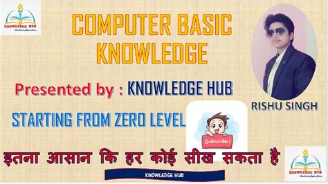Image result for YouTube Videos Computer Basic Knowledge