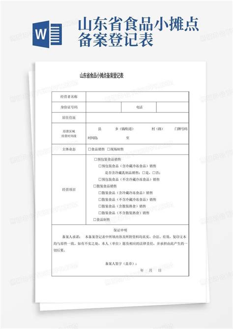 泰州出台企业“一照多址”备案登记管理办法_荔枝网新闻