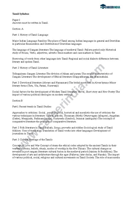 UPSC Tamil Syllabus - careerindia Tamil Syllabus Paper-I Answers must ...