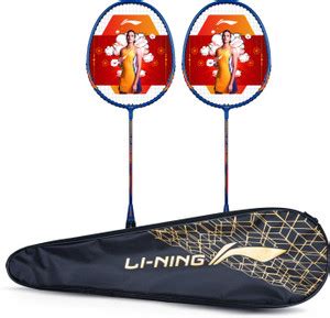 LI-NING Diwali Combo Set (2 x Rackets & Racket Cover) Badminton Kit ...