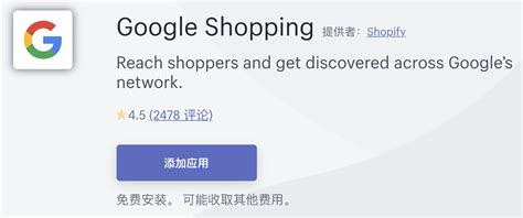Shopify插件-2020开店必备 - 牛津小马哥 seo 亚马逊