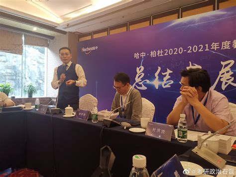 杜鸣联合2020新春联谊会 - Powered by OpenWBS