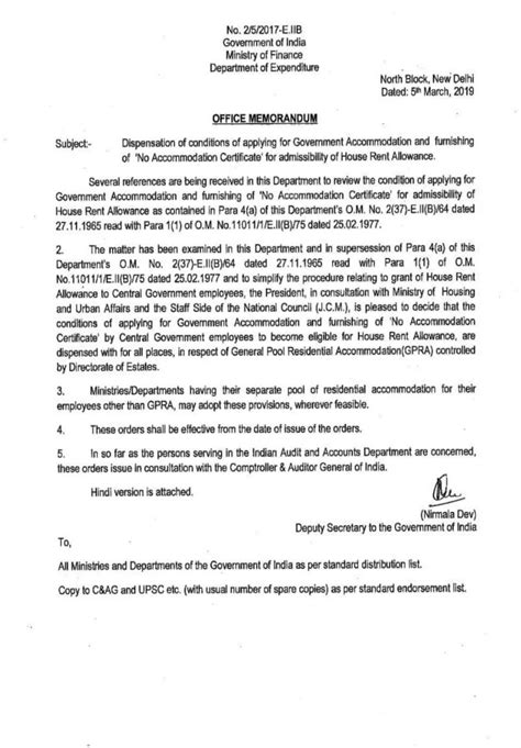 No Accommodation Certificate for admissibility of HRA