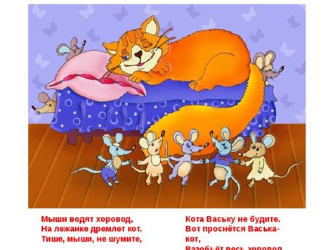 Презентация "Потешки" - Начальные классы - Презентации - 2 класс