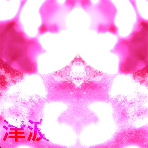 津波 (Tsunami) by Cult of Reason (Album): Reviews, Ratings, Credits, Song ...