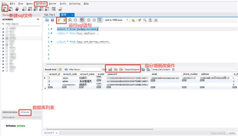 MySQL Workbench for Windows 的图像结果