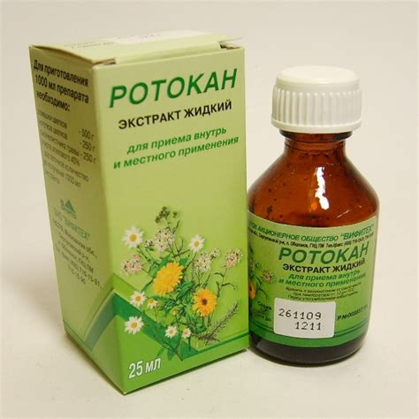 Раствор "Ротокан": состав, инструкция по применению, отзывы