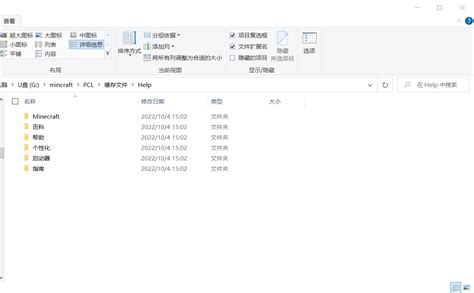 清理windows缓存文件释放硬盘空间_新毛桃