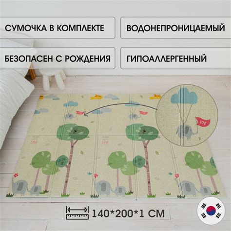 Коврик детский для ползания развивающий складной Parklon Portable ...
