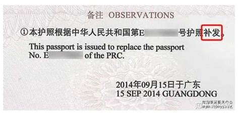 如何在英国申请、补办、更换中国护照？护照丢了、护照过期了怎么办？ - 知乎
