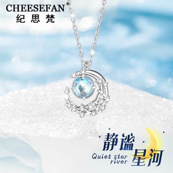 繁星的礼物怎么买最新素材