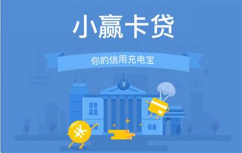 微众银行表示“租金贷”暂不上征信 - 周到