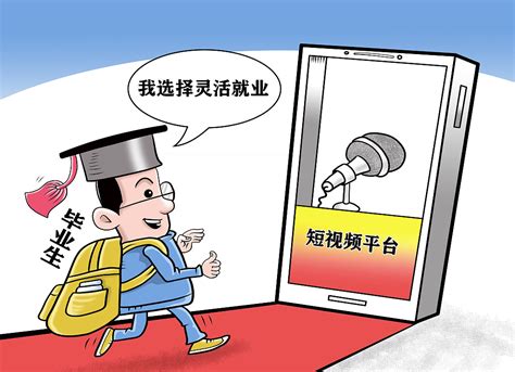 衡阳市“我要申请一次性吸纳就业补贴”“一件事一次办”服务指南