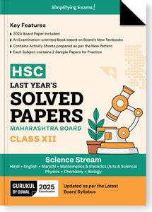 Gurukul By Oswal HSC Science Last Years Solved Papers MH Board Class 12 ...