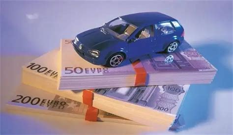 汽车抵押贷款能贷多少？ - 知乎