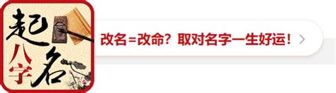 歆字五行属什么 歆字取名什么寓意-宝宝取名网