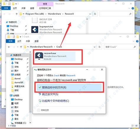 万兴数据恢复软件下载-万兴数据恢复专家免费版(wondershare recoverit)下载v7.2.1 中文版-当易网