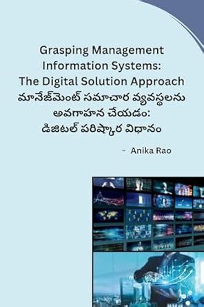 Buy Grasping Management Information Systems: The Digital Solution ...
