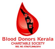 Blood Donors Kerala | രക്തം ഹൃദയത്തില്‍ നിന്നൊരു സമ്മാനം