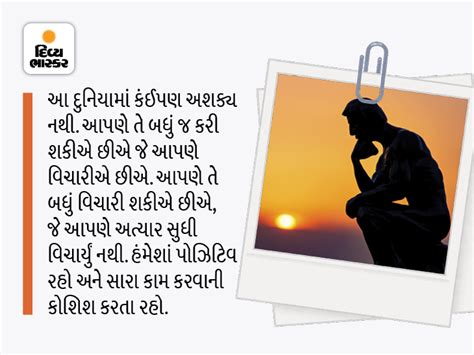 Quotes On Success And Happiness, How To Get Success In Life, Prerak ...