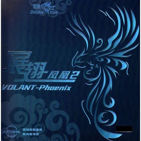 Double Fish Volant Phoenix 2 - TableTennisPlay