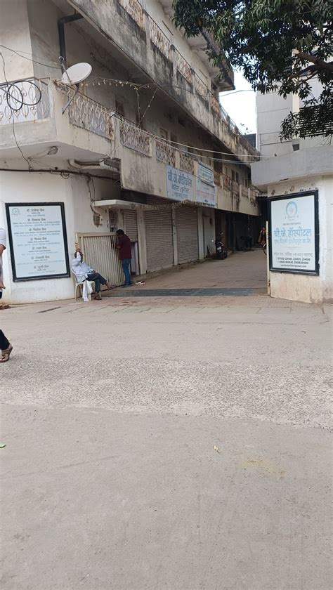 B J Hospital & Research Institute Pvt Ltd in Ganesh Nagar,Gondia - Best ...