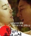 《韩国伦理 欲望之屋2甜美情事》第1集 高清在线观看－SP影视网