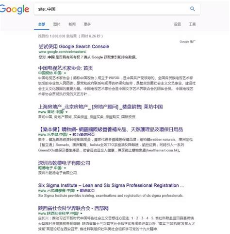 中文域名有什么用？发展的意义在哪里？_誉名网新闻资讯