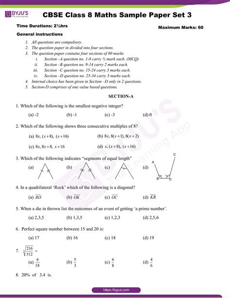 Maths Sample Paper Class 8 的图像结果