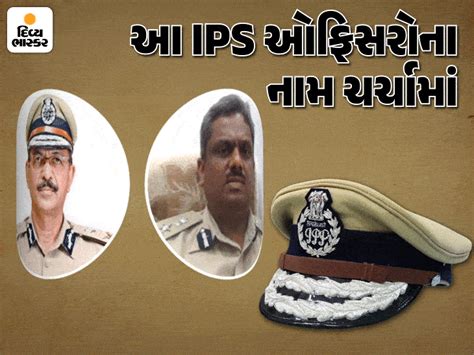 Gujarat DGP Appointment Controversy; Bureaucracy Discusses Successor ...