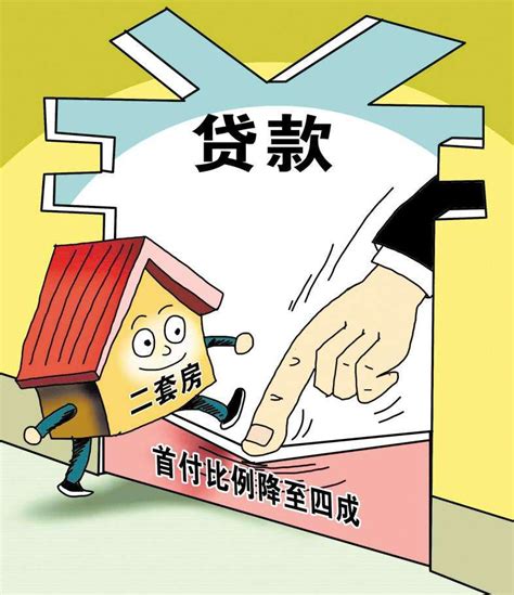 荆州二套房公积金贷款首付款比例将由60%降为40%-新闻中心-荆州新闻网