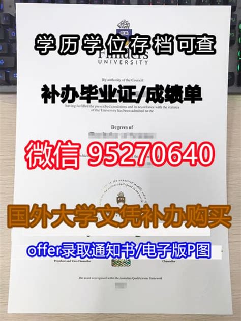 贵州自考本科学士学位证书样本_贵州自考网