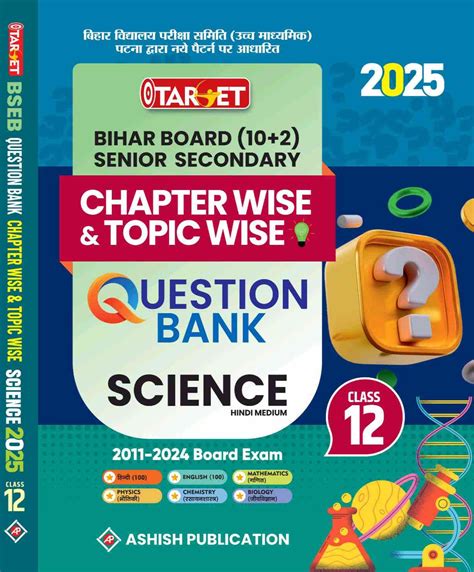 Ashish Publication | Book Publisher