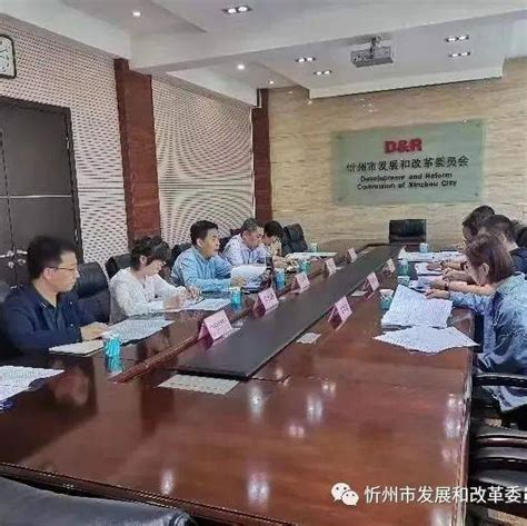 忻州市民政局网站