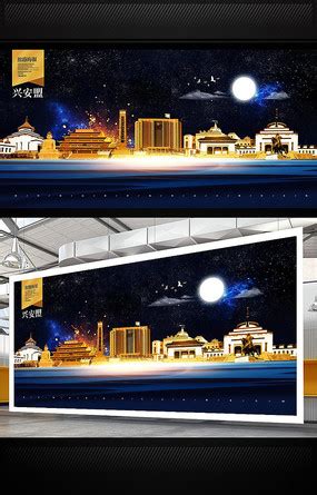沈阳旅游宣传海报_红动网