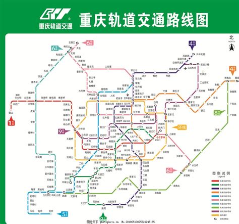 重庆轨道交通路线图图片_居家生活_生活方式-图行天下素材网