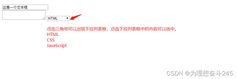 HtmlForm 的图像结果