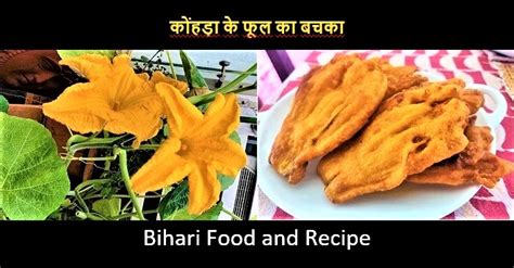 Bihar and Jharkhand - Jharkhand Portal