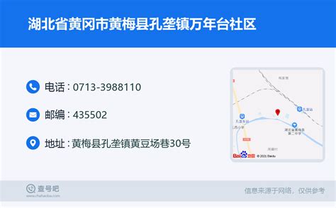 湖北省黄梅县属于哪个市_历史沿革地理环境位置境域地形地貌气候 - 工作号