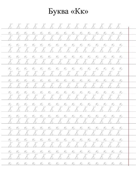 Privet Russian: Russian alphabet worksheets