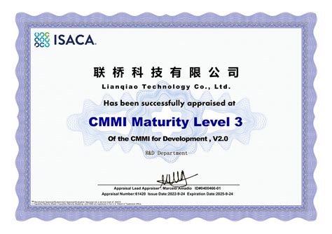 联桥科技顺利通过CMMI三级认证！-公司新闻-联桥科技