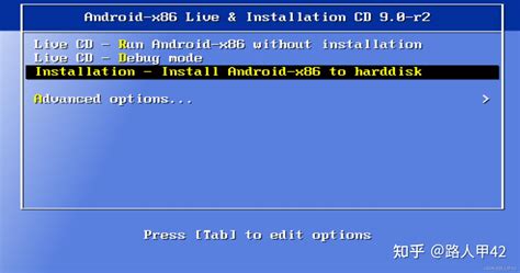 VMware Tools Android 的图像结果