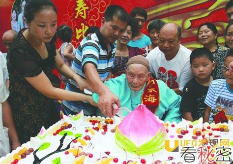 世界上最长寿的人，李庆远享年256岁(已被吉尼斯世界纪录证实) — 探灵网
