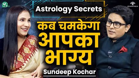 Sundeep Kochar Astrologer,Prediction For Money, Luck, Love, Marriage ...