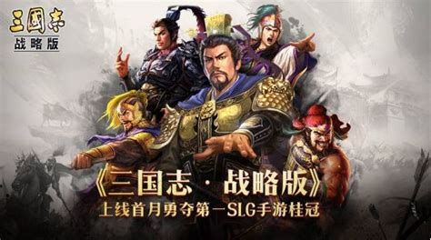 三国传说手游快速刷任务升级攻略_18183.com