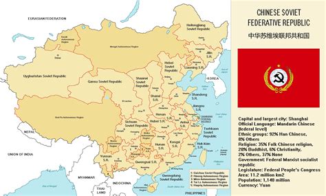 Ussr China Map Map Of The Expanded Eurasian Economic Union (red Area)